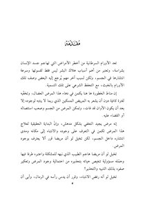 غلاف كتاب أنماط التصميم
