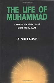 غلاف كتاب حياة محمد الوحي