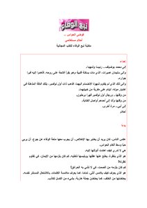 غلاف كتاب فوضى الحواس